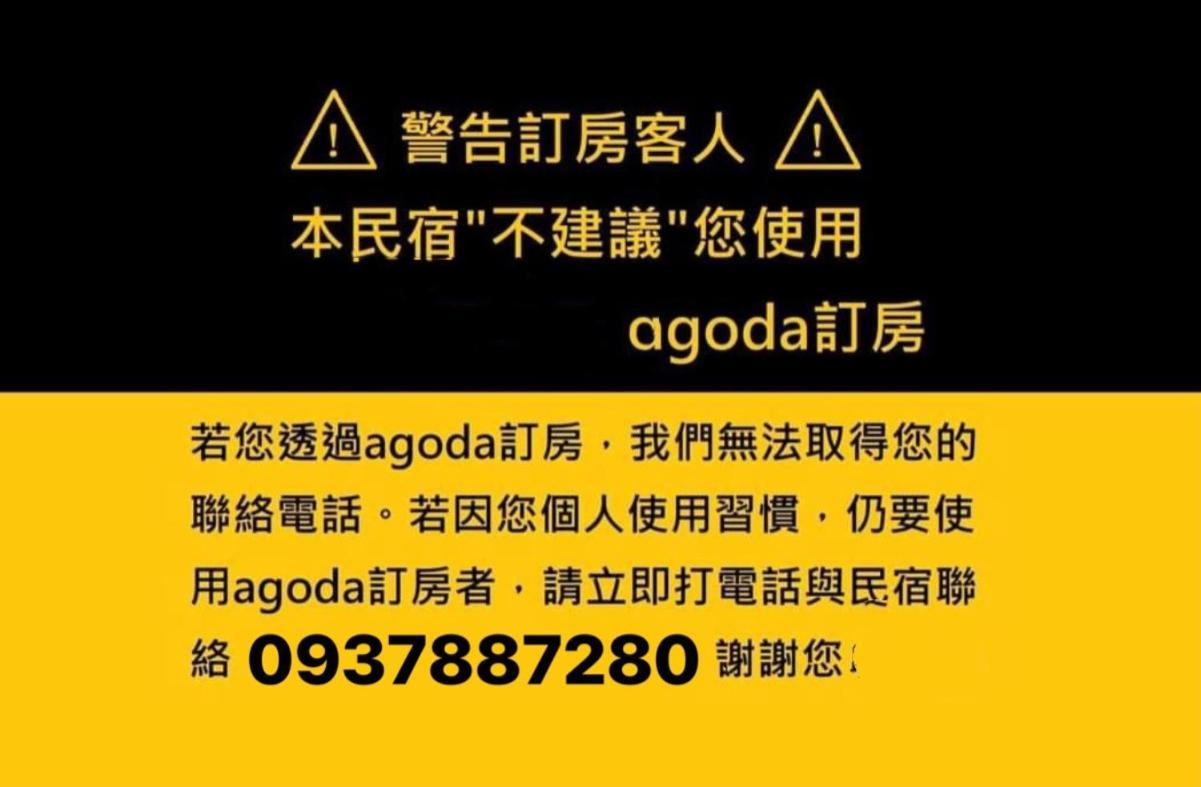 Follow Me B&B Taitung Екстер'єр фото