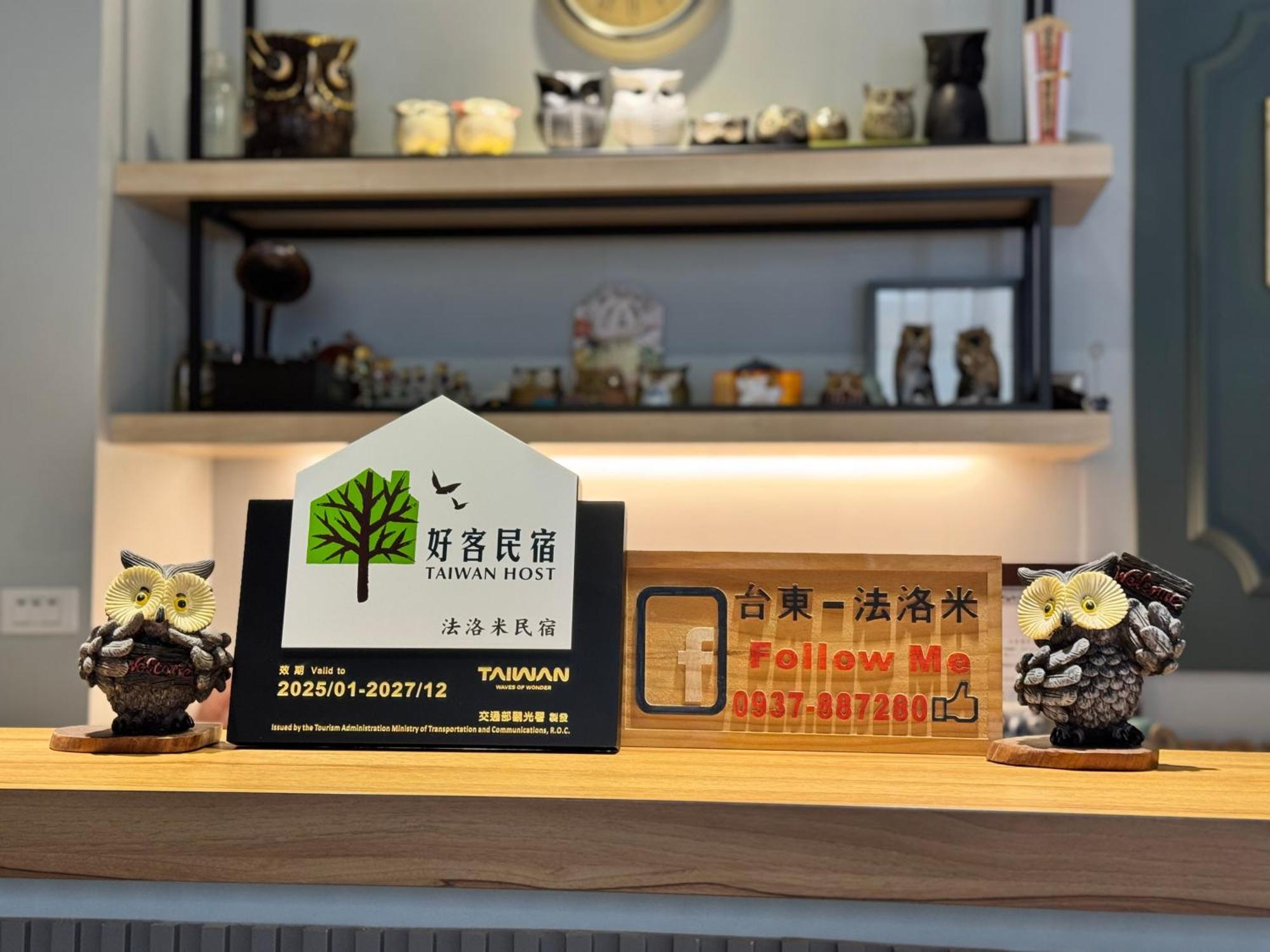 Follow Me B&B Taitung Екстер'єр фото